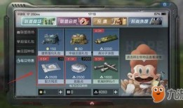 未来之役最新爆料物资怎么获得,物资获取攻略，解锁全新玩法