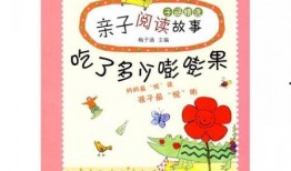 小偶像吃哈密瓜小说免费阅读,小偶像的哈密瓜奇遇记