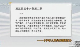 法律讲堂今日爆料视频,今日热点事件深度剖析
