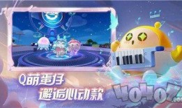 蛋仔派对皮肤爆料视频大全,海量新装亮相，视觉盛宴等你来赏