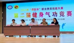 爆料濮阳医专事件视频播放,真相与争议交织