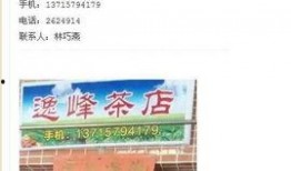 凤凰茶低价爆料视频大全,揭秘视频大全中的惊人内幕