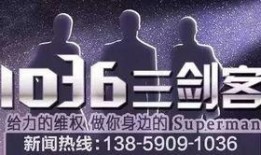 福建广播爆料新闻,揭秘某事件背后真相