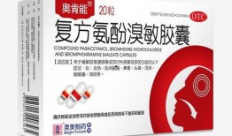 胶囊奥系最新消息爆料,揭秘神秘事件背后的真相