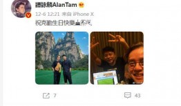 男友爆料谭咏麟视频播放,男友爆料背后的真相