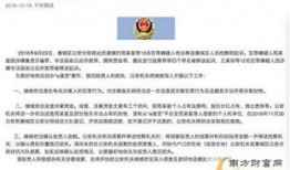 淳安负面新闻爆料事件最新,真相与争议交织的舆论漩涡