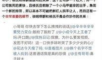金华爆料事件视频,视频揭露惊人真相