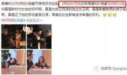 奈奈前夫爆料的视频,惊人真相曝光