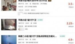 江北区王先生爆料新闻视频,惊曝新闻视频引发社会关注