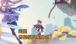 原神动画舅舅爆料视频,揭秘幕后制作细节与精彩片段