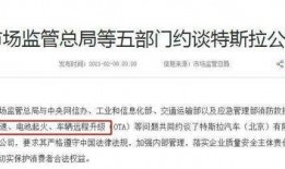 如东匿名爆料事件最新,揭开背后真相与争议