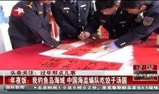 渑池吃瓜最新事件爆料新闻,最新爆料揭示惊人内幕