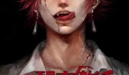 吸血鬼身份爆料视频播放,身份爆料视频幕后真相大揭秘