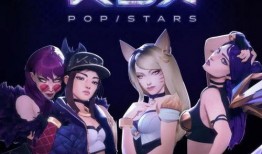 王者新皮肤爆料女团视频,青春活力，美轮美奂