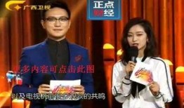 广西综艺频道在线观看,精彩节目在线观看，尽享视听盛宴