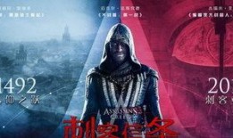 信条在线观看,穿越时空的救赎之旅