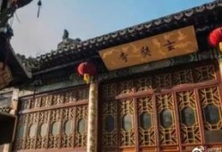 玄奘寺被爆料了吗视频播放,真相与争议交织