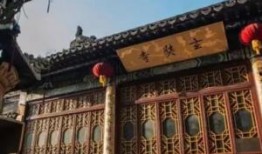 玄奘寺被爆料了吗视频播放,真相与争议交织