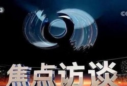 东方国际爆料最新消息