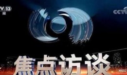 东方国际爆料最新消息