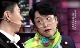 蒋易爆料海宇完整视频