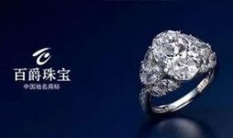 曲靖百爵珠宝爆料案件最新,揭开珠宝行业黑幕，消费者权益如何保障？