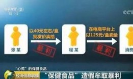 热点爆料央视频