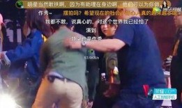 爆料明星八卦视频,明星八卦视频幕后真相大曝光
