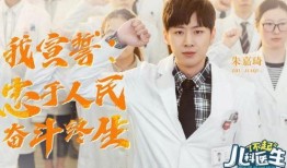 陈晓医生爆料新闻视频播放,新闻视频播放背后的真相曝光