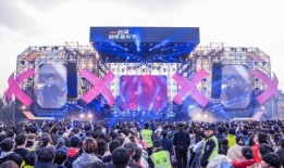 诸暨音乐节爆料视频播放,精彩瞬间盘点