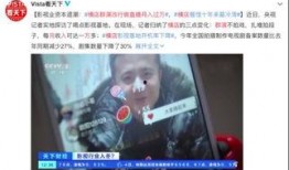 网红网曝吃瓜事件真相视频,真相视频曝光，背后真相令人震惊