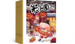 小偶像吃哈密瓜小说免费阅读,小偶像的哈密瓜奇遇记