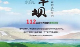 公益广告娱乐吃瓜,趣味吃瓜，传递正能量