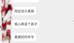 滨海学院爆料事件最新,揭开校园乱象背后的真相