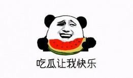 娱乐吃瓜文案图片搞笑,娱乐吃瓜界的欢乐盛宴