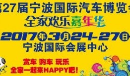 宁波食品新闻爆料网,聚焦食品安全，守护市民餐桌健康