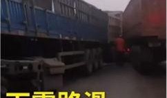 平凉市个人爆料事件最新