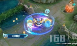 刘禅皮肤爆料特效视频下载,华丽变身，再现三国传奇风采