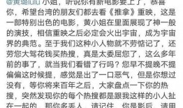 关于娱乐爆料的作文,娱乐爆料背后的真相与影响
