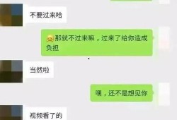 吃瓜聊天记录免费吃瓜,免费瓜果尽享其中