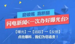 江苏爆料台最新新闻,聚焦民生热点，揭露社会现象