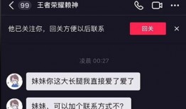 赖神被爆料的视频,揭秘背后惊人真相
