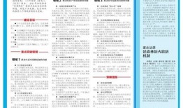 河北省今日实时爆料新闻,今日实时爆料新闻盘点，热点事件追踪！”