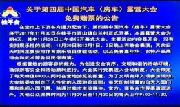 桂平新闻爆料电话,揭秘城市脉搏，倾听民声心声