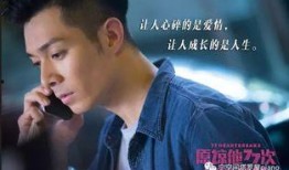 原谅他77次在线观看,一次次的救赎，一次次的成长