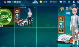 爆料飞车折纸视频