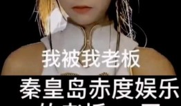 小慧儿爆料视频,幕后真相大曝光