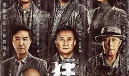 老杜创业史大爆料视频,从零到亿的奋斗历程