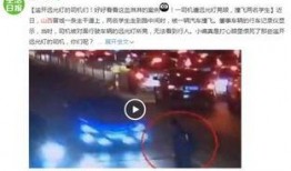 都市生活爆料新闻最新视频,最新视频揭秘城市生活热点事件