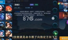 王者荣耀s9赛季弈星最新爆料